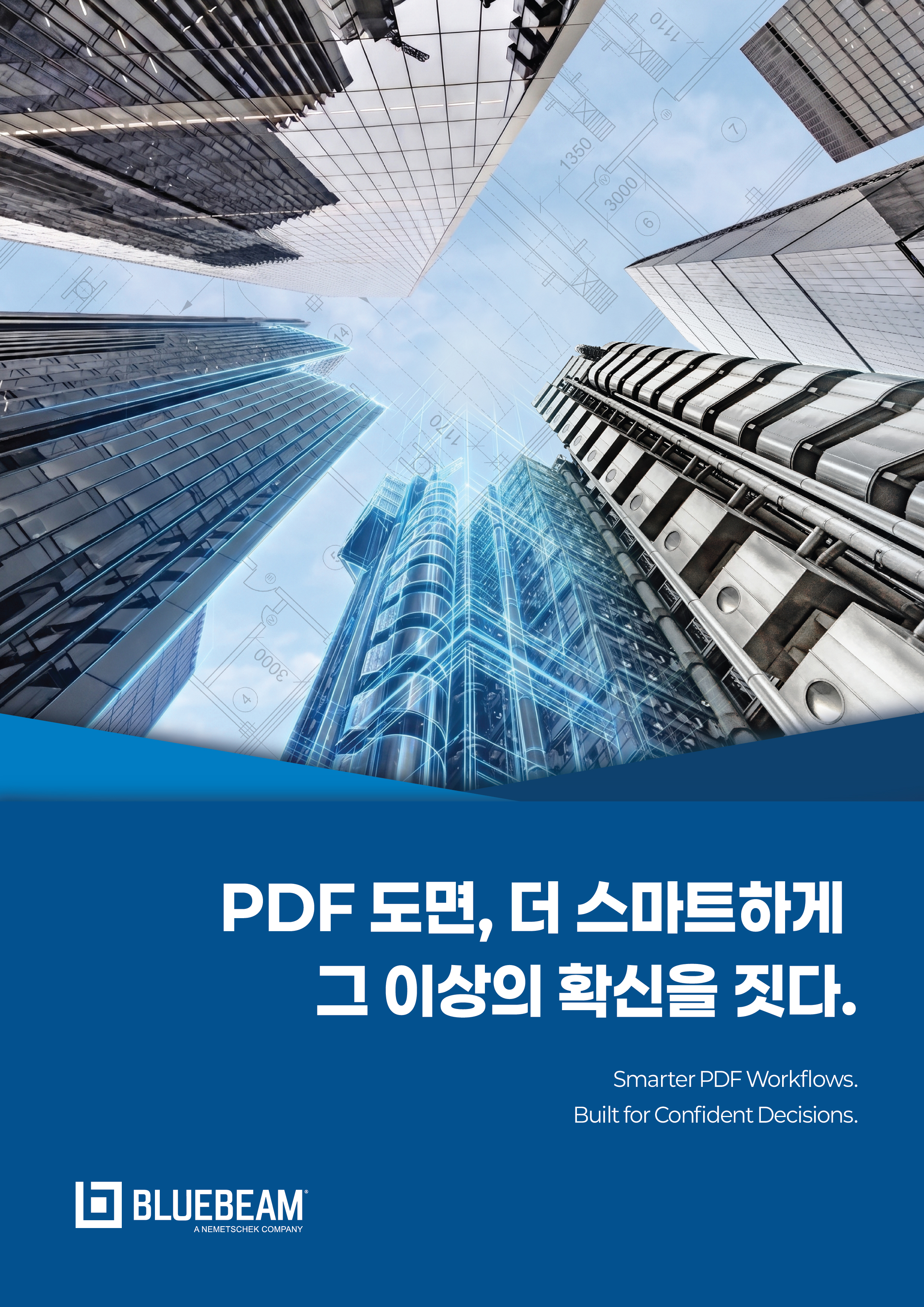 카탈로그 표지